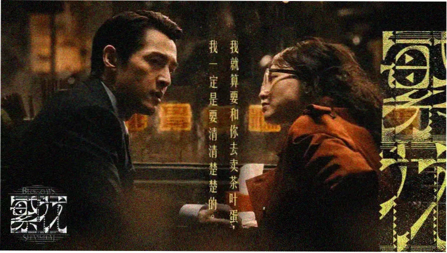 美国玛丽电影高清海报