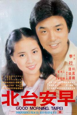 孤儿怨